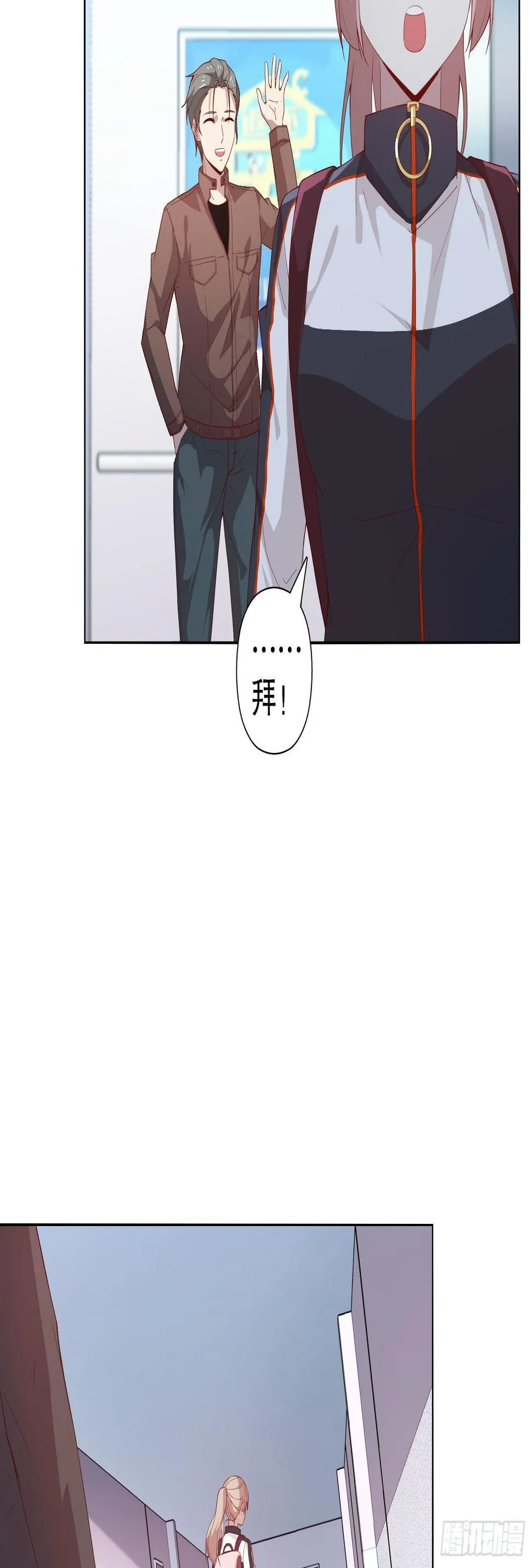 第二十五集 第44页