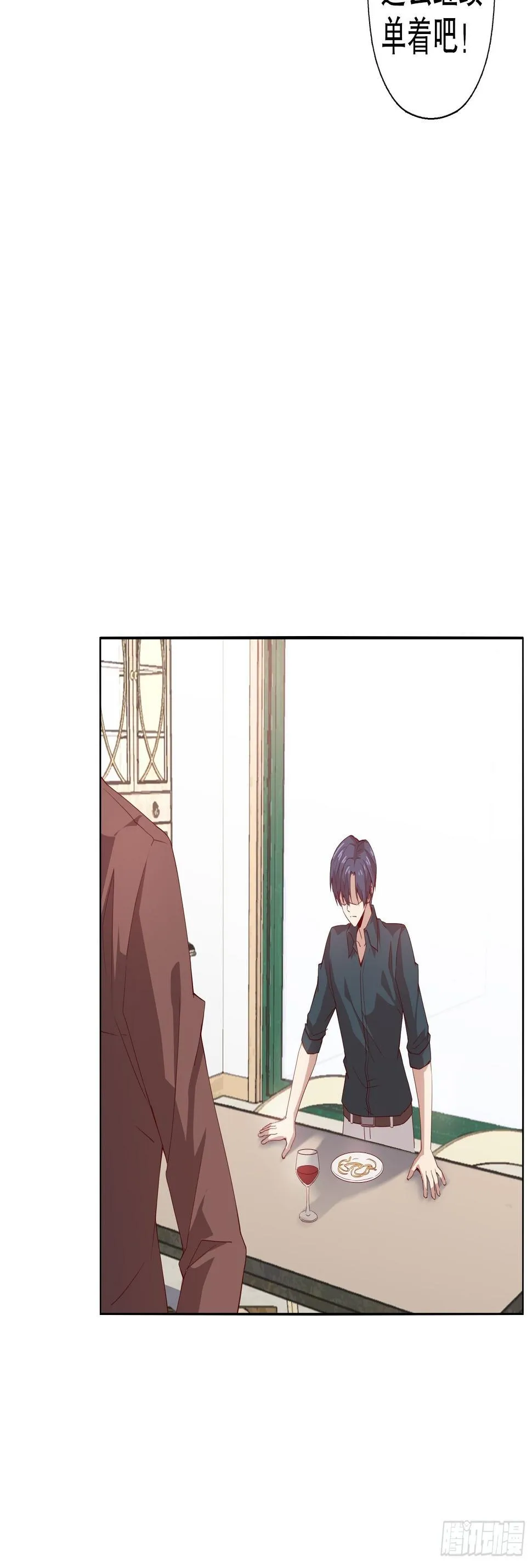 第二十六集 第27页