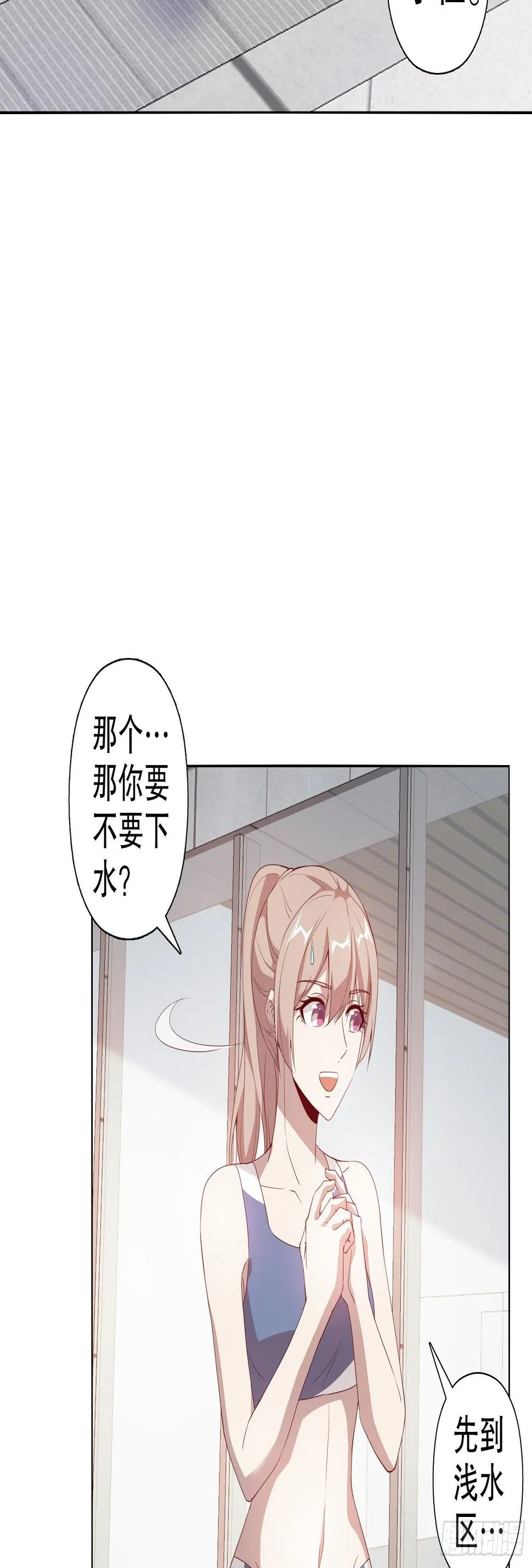 第二十六集 第35页