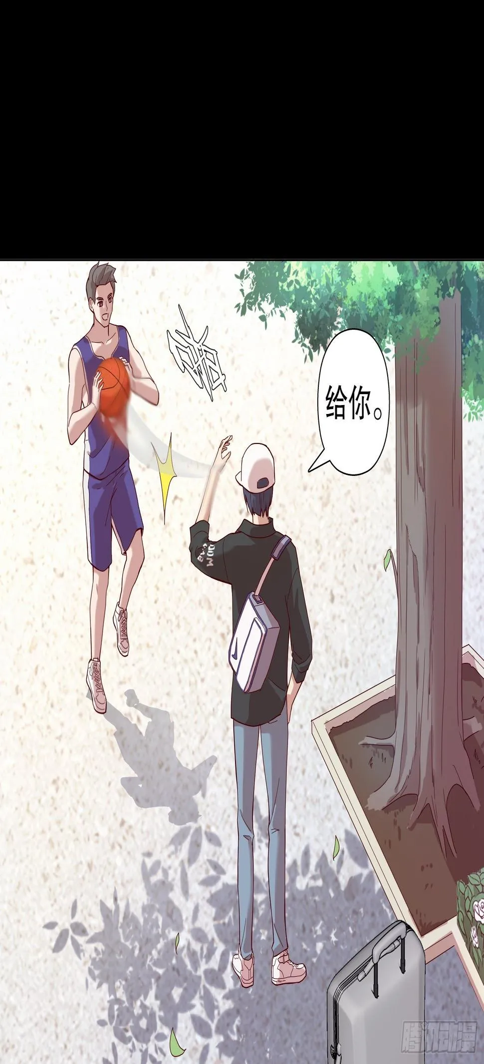 第二十八集 第44页