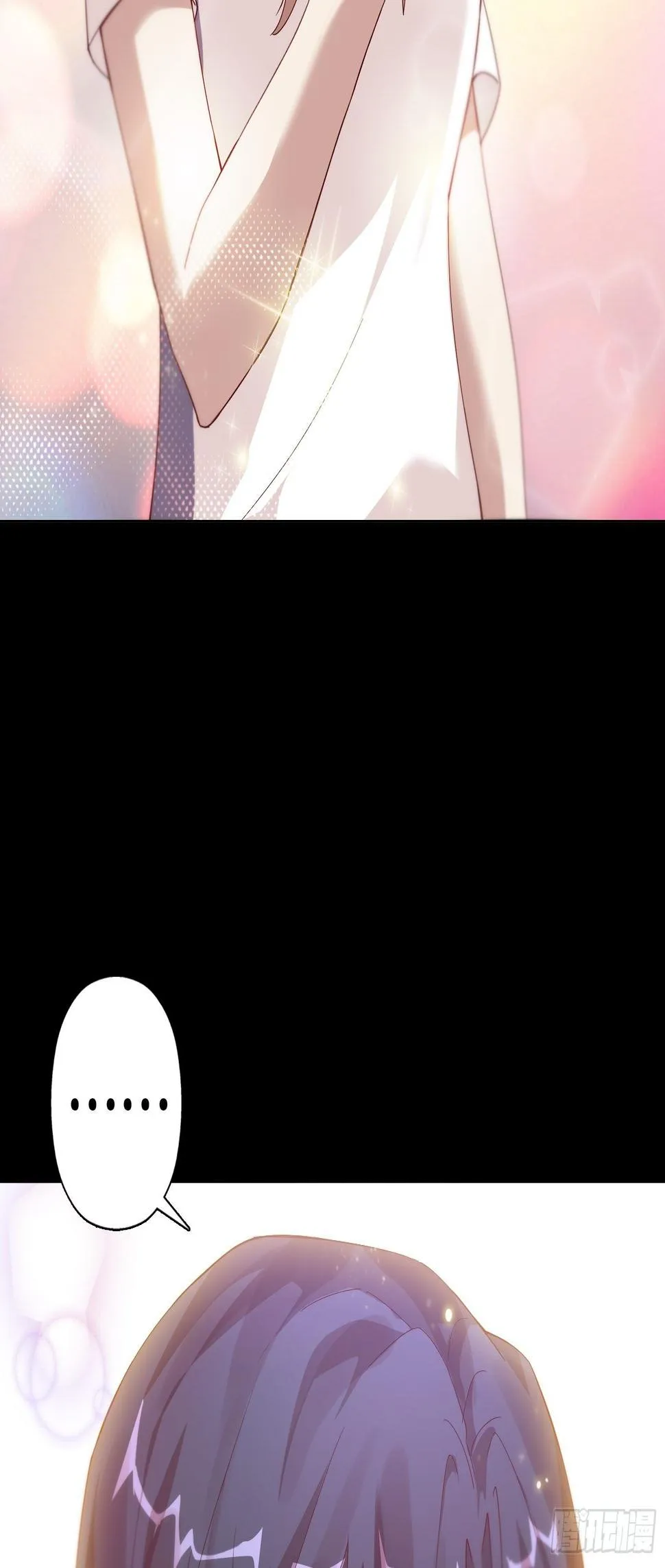 第二十九集 第17页