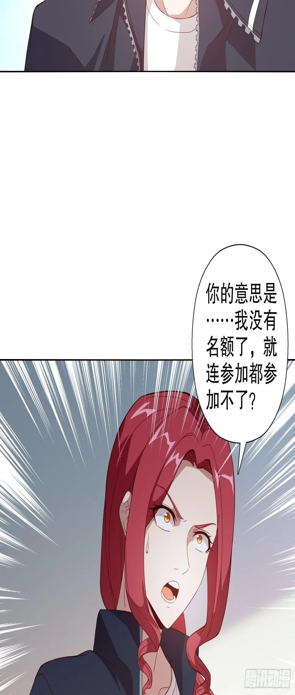第三十一集 第47页