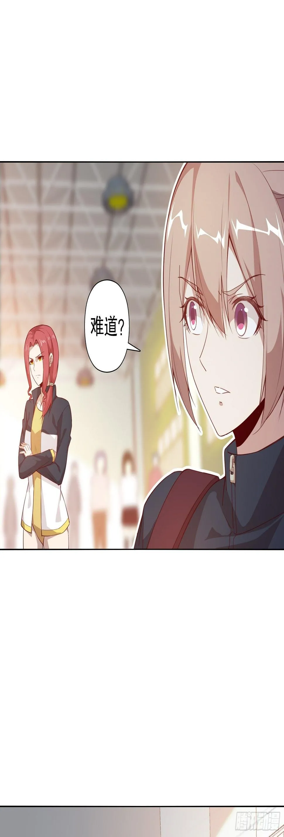 第三十三集 第2页