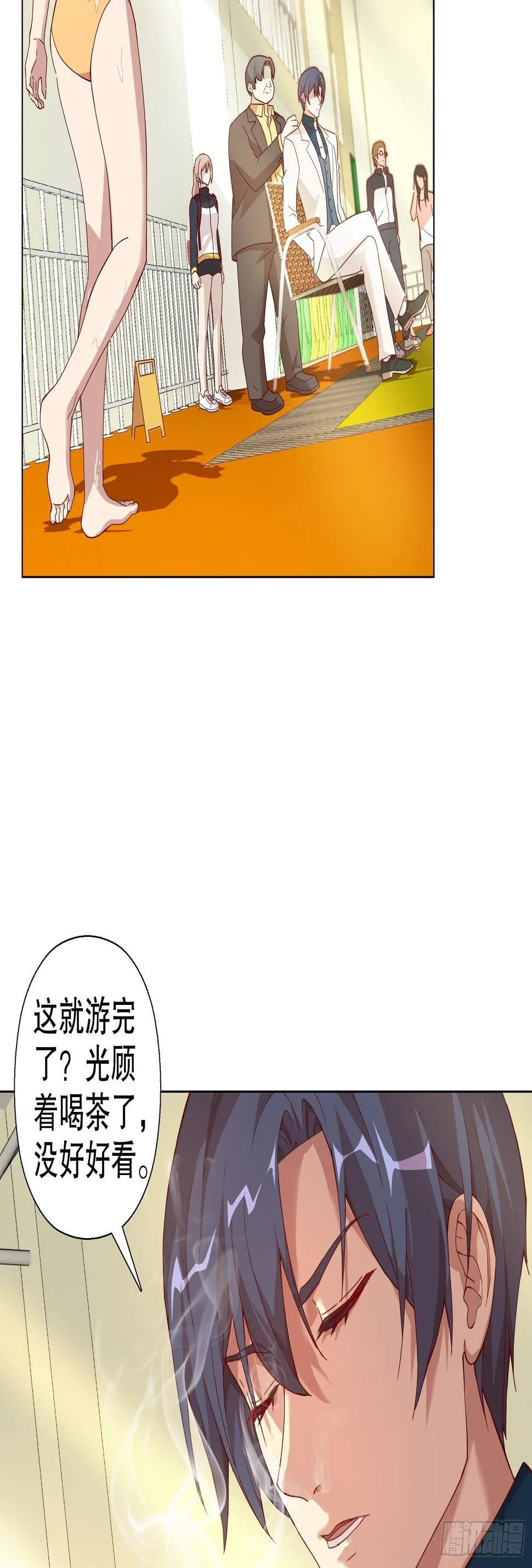 第三十三集 第40页