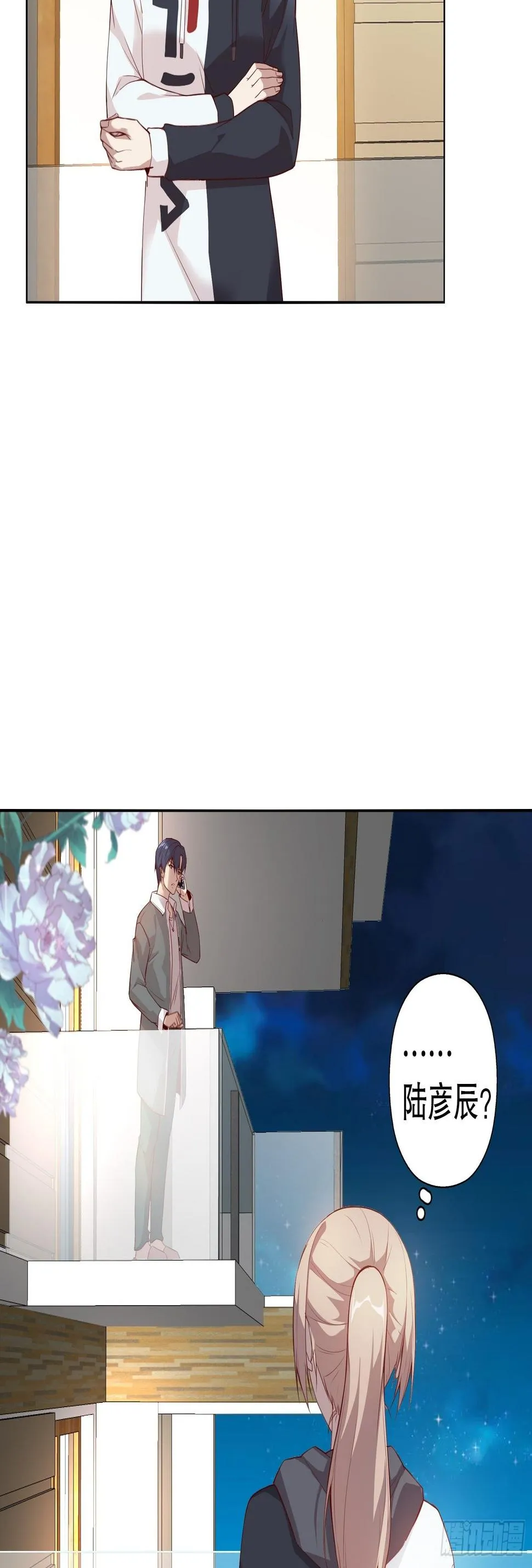 第三十五集 第4页