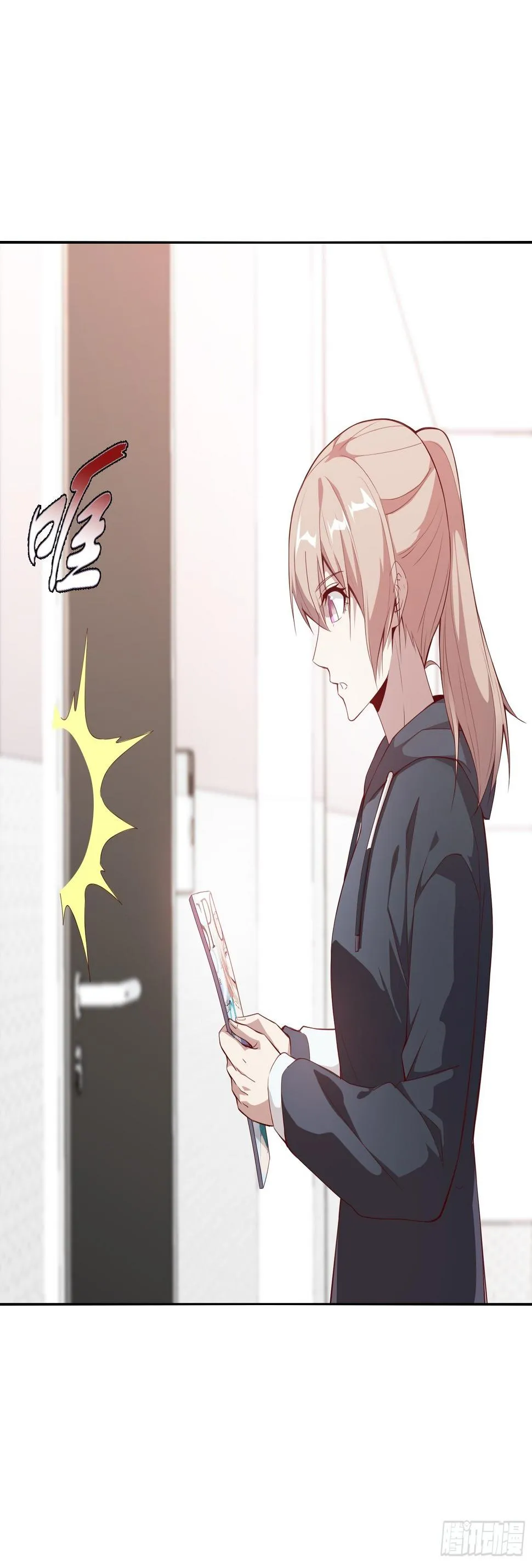 第三十五集 第26页