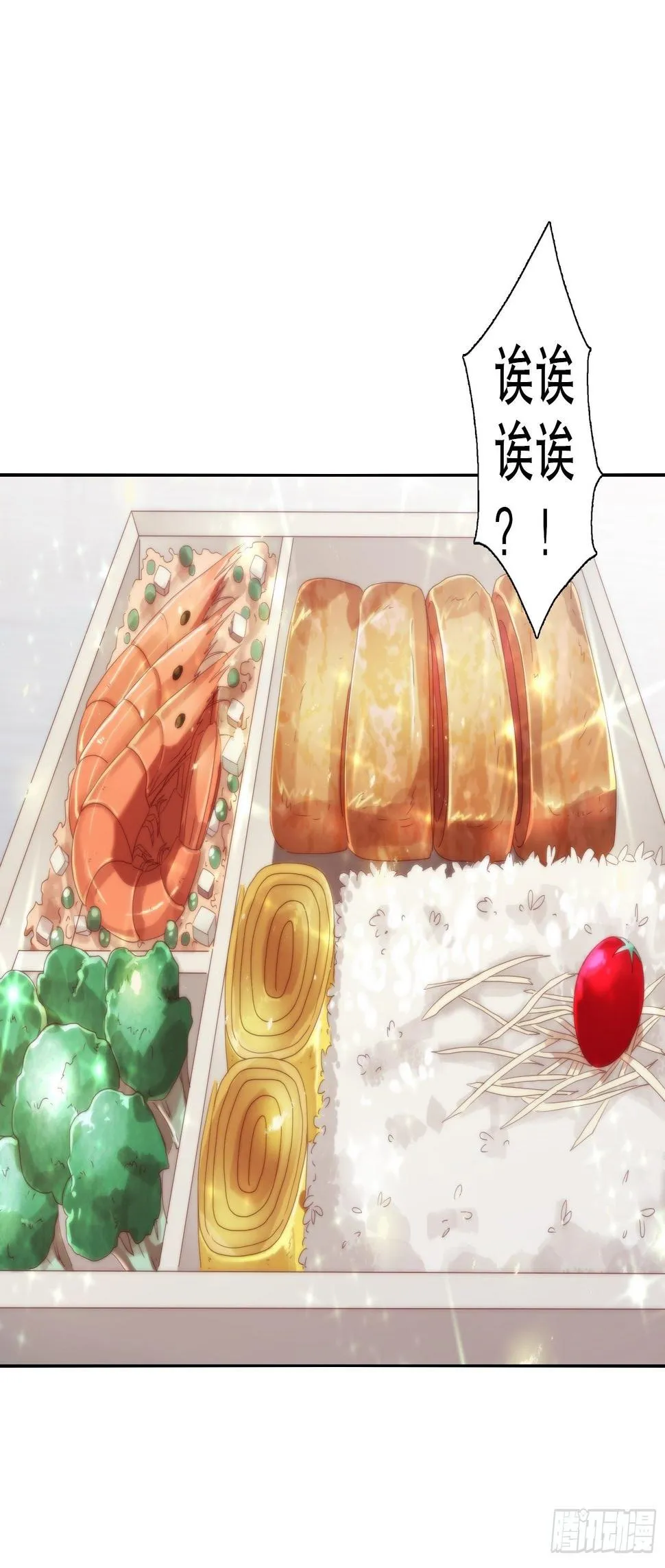 第三十五集 第32页