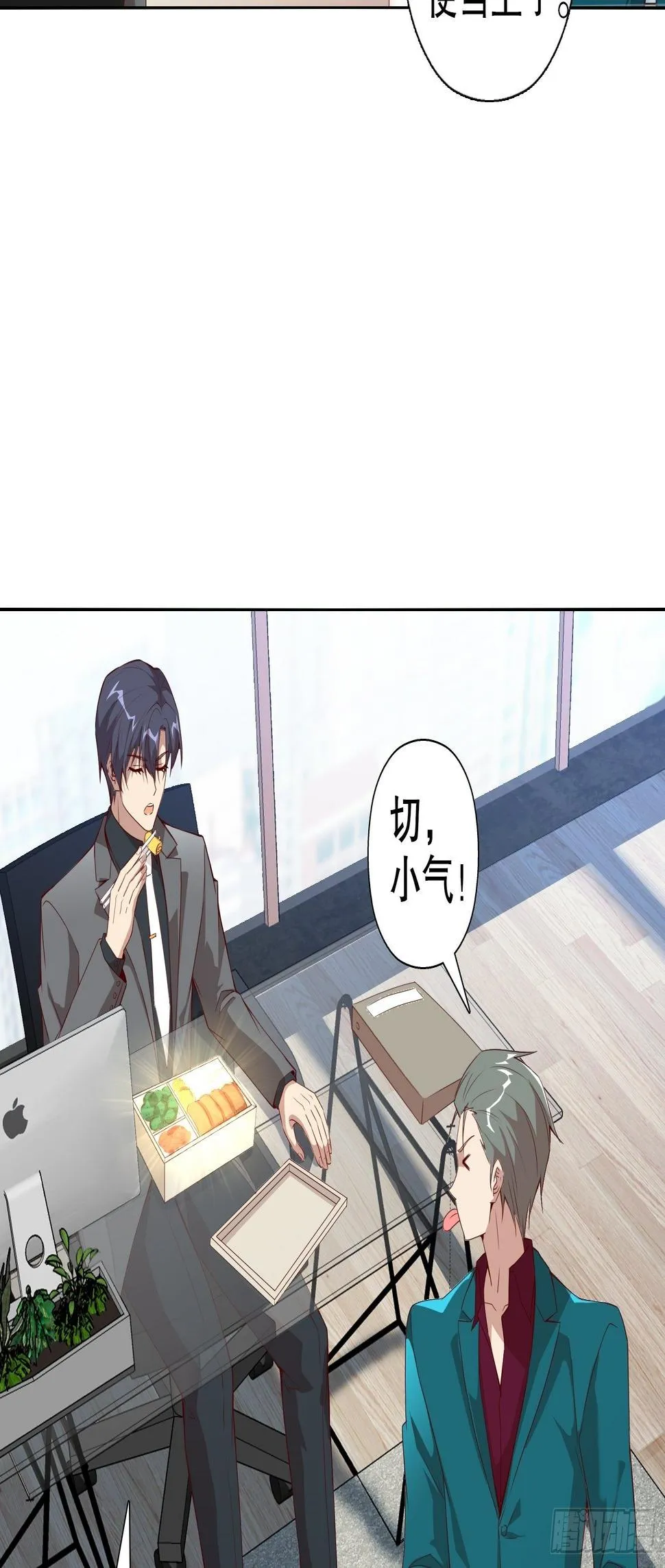 第三十五集 第34页