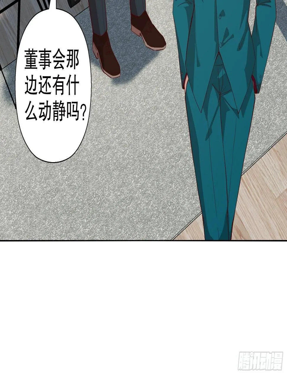 第三十五集 第35页