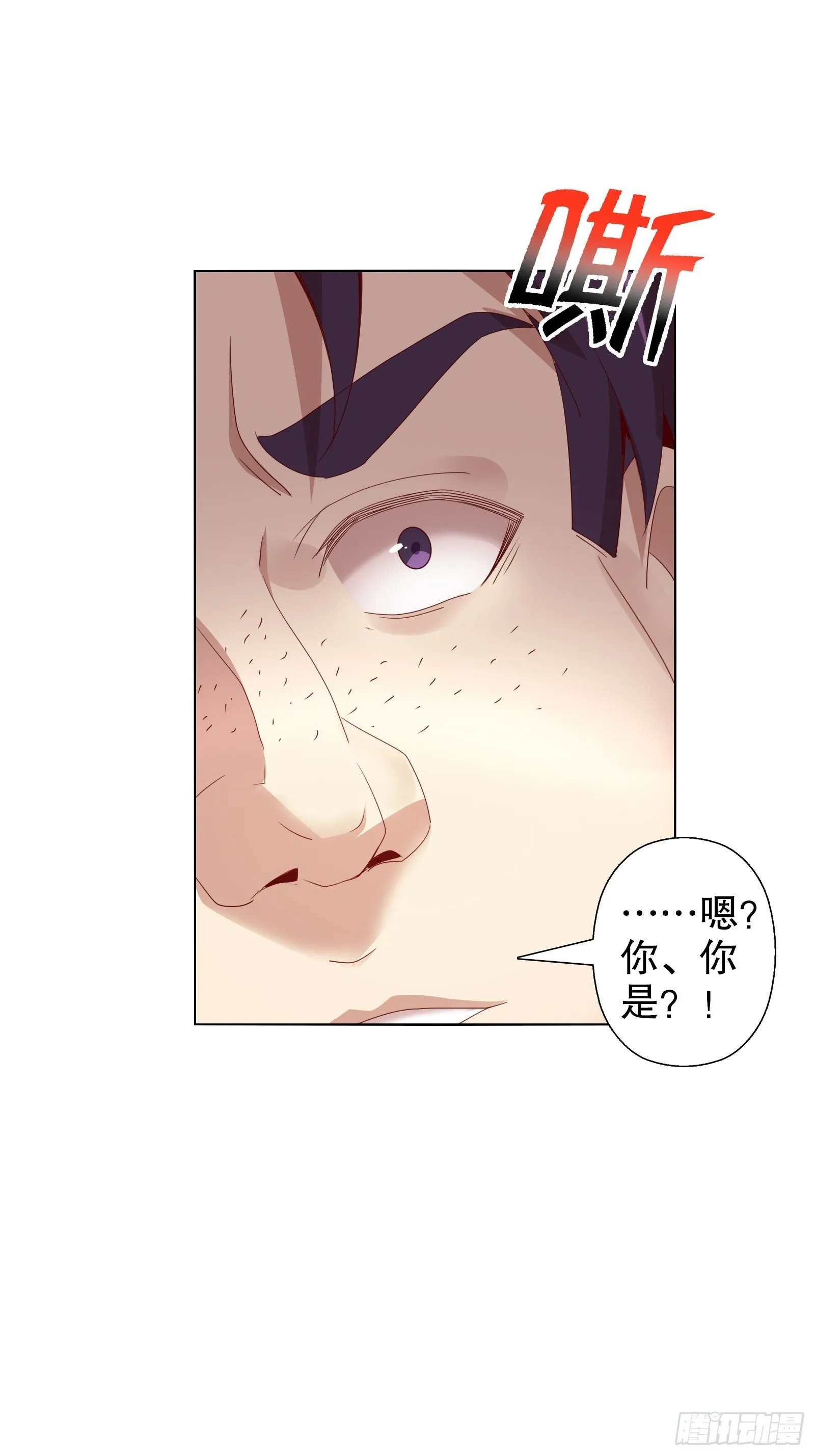 第四十集 第19页
