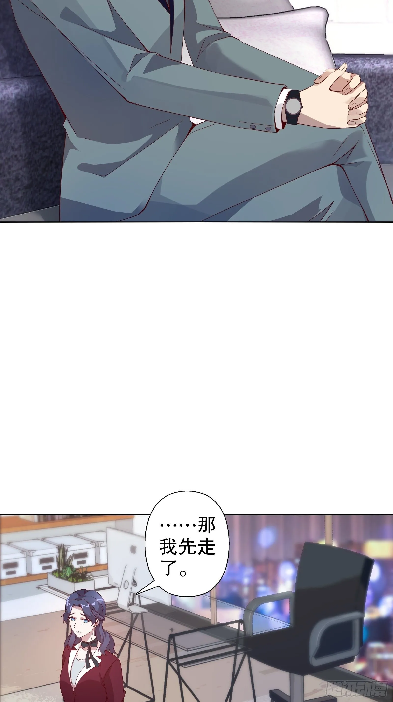 第四十三集 第17页