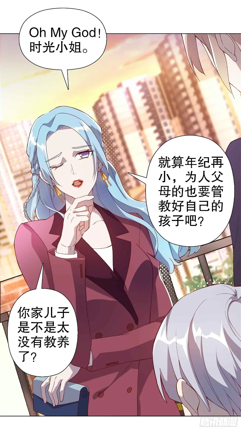 四十七集 第8页