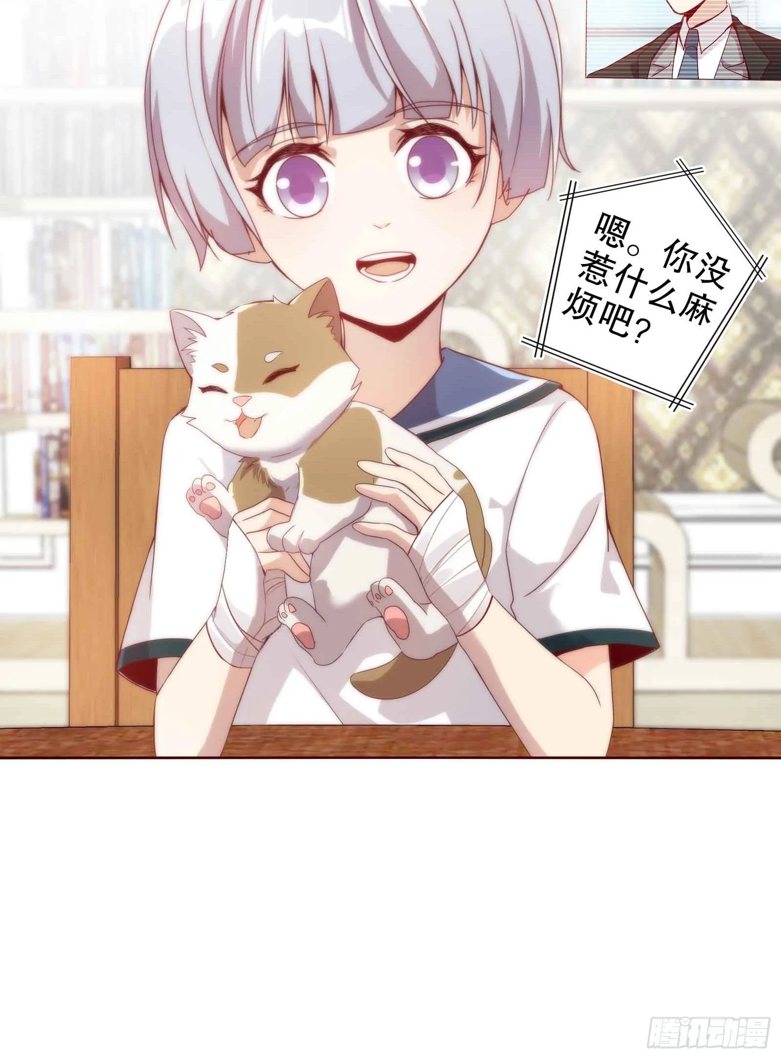 四十七集 第38页