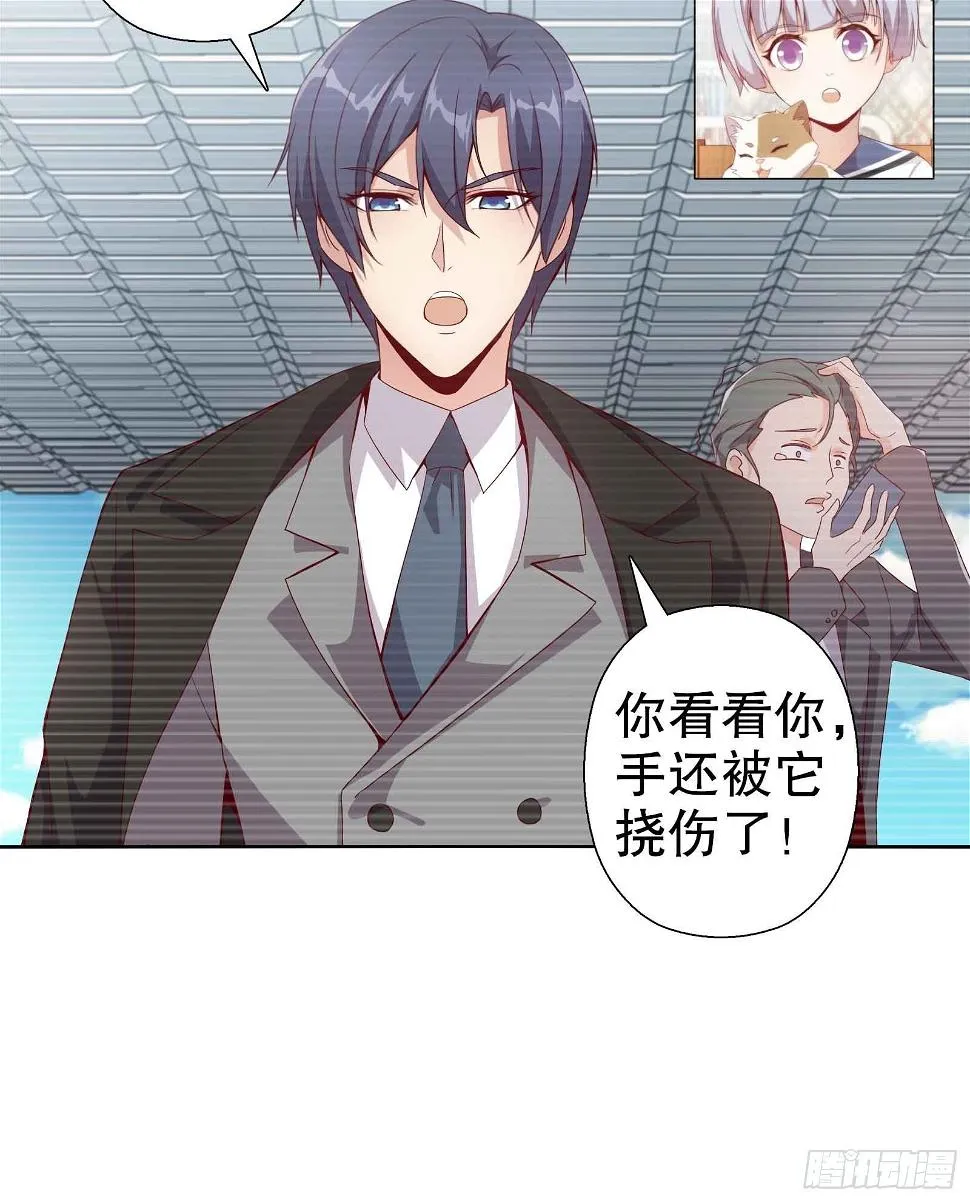 四十七集 第43页