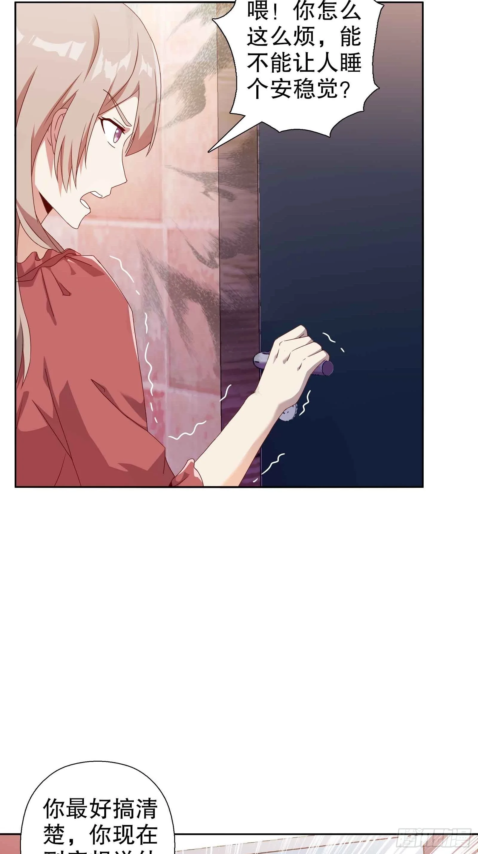 第四十八集 第12页