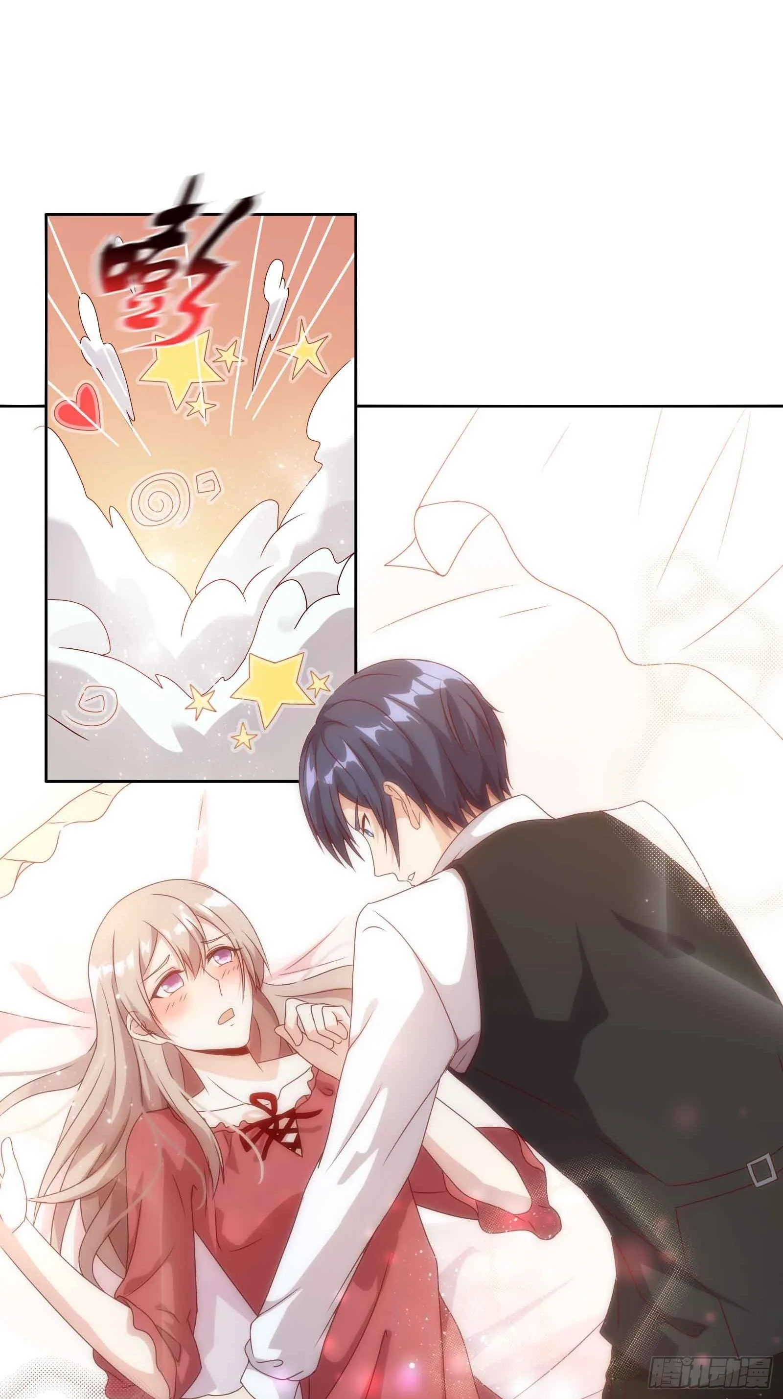 第四十八集 第23页