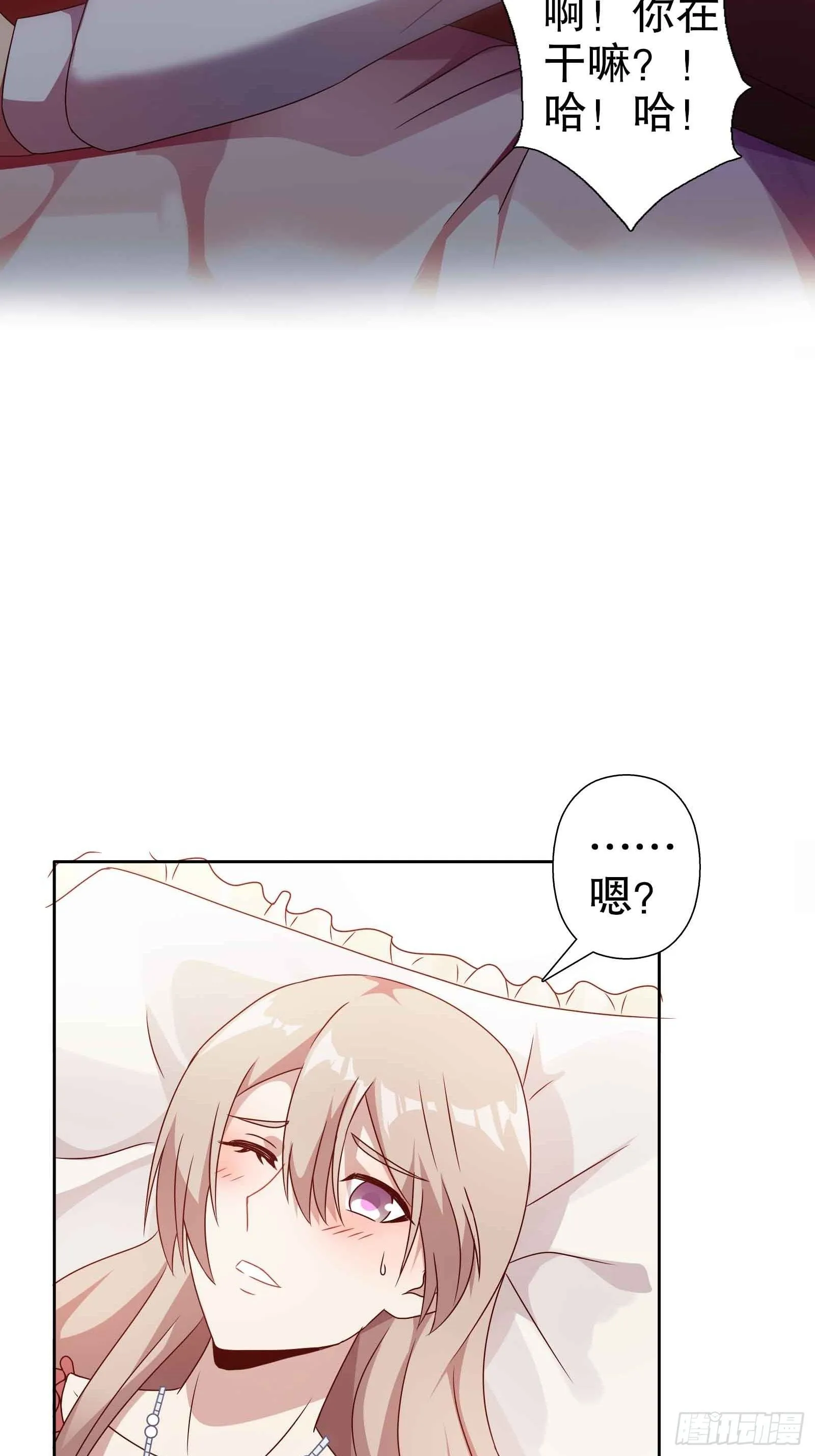 第四十八集 第27页