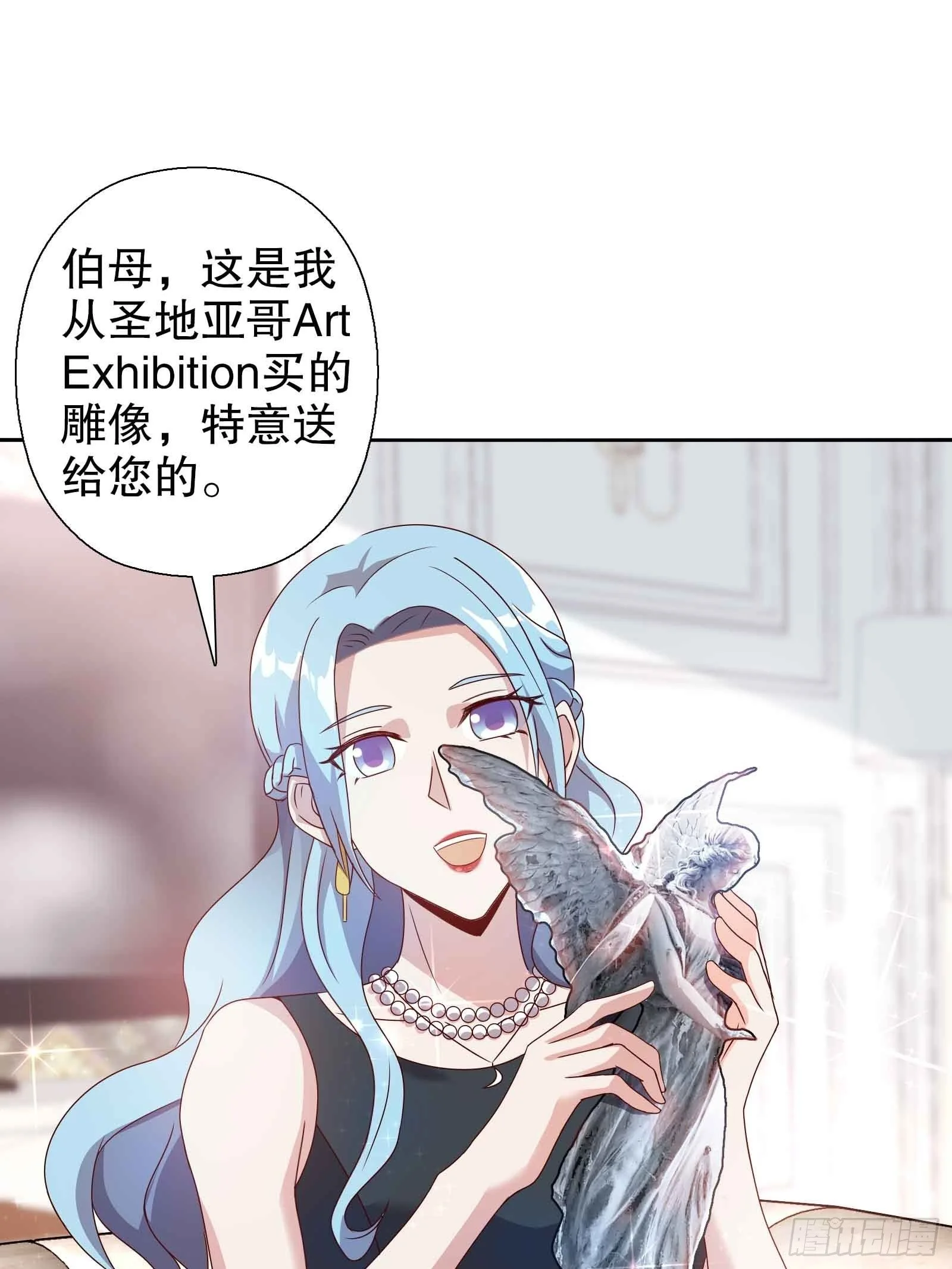 第四十八集 第36页