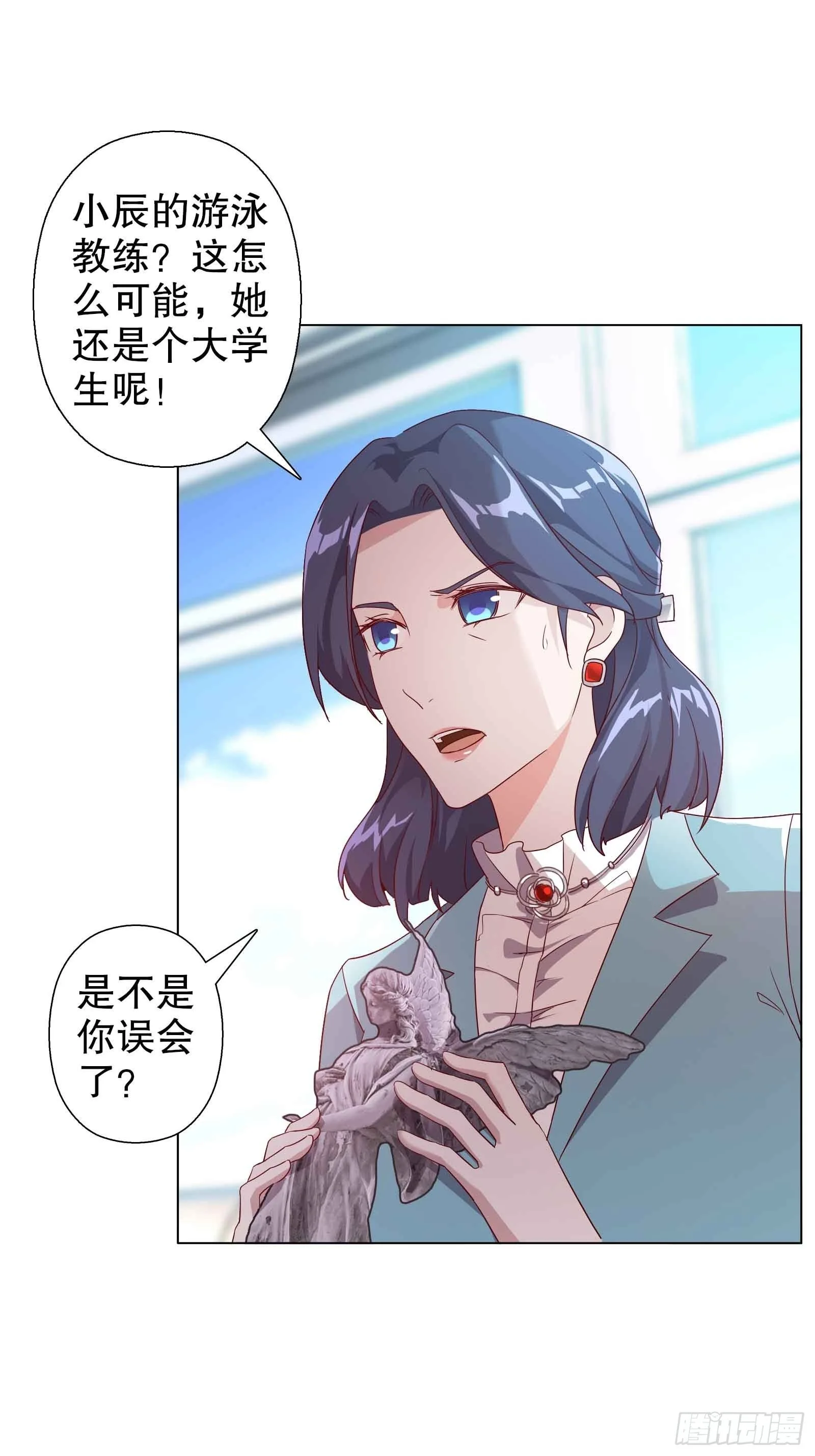 第四十八集 第42页