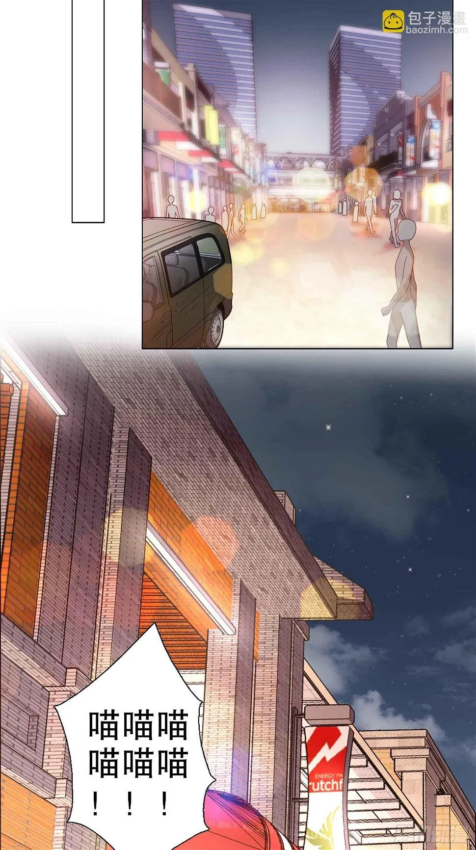 第四十九集 第21页