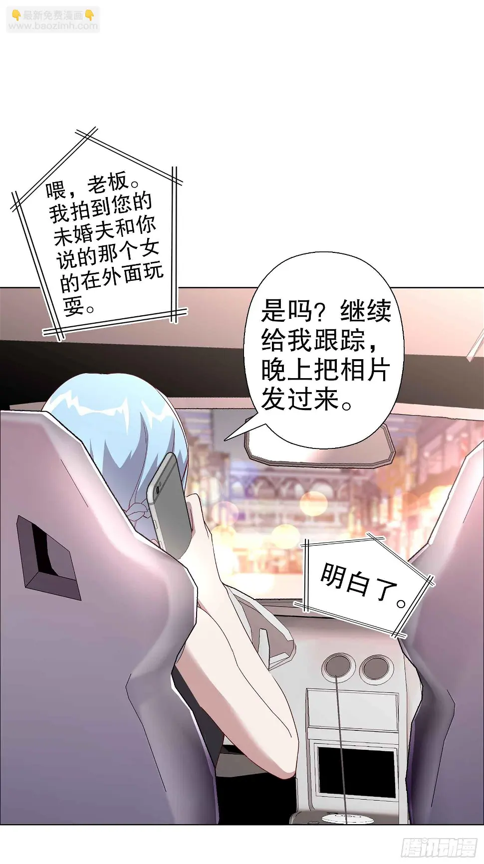 第四十九集 第31页