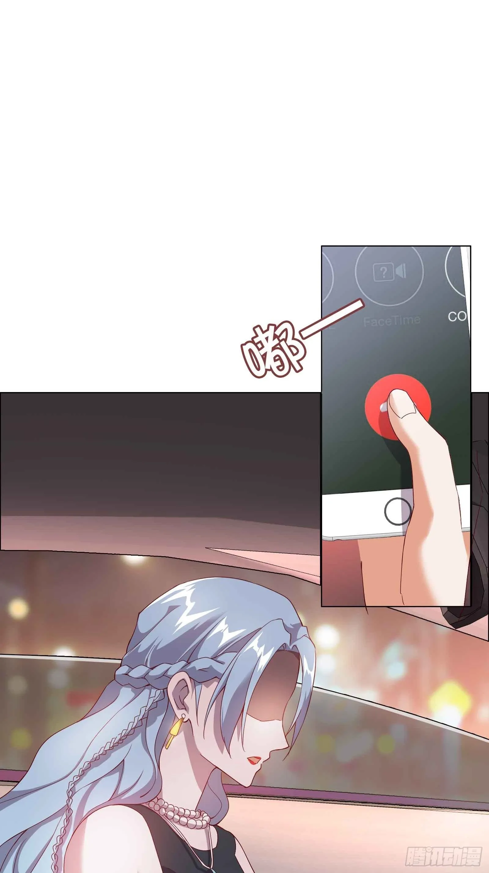 第四十九集 第32页