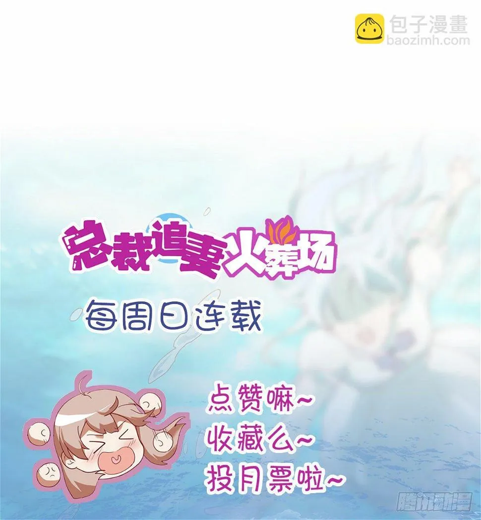 第四十九集 第35页