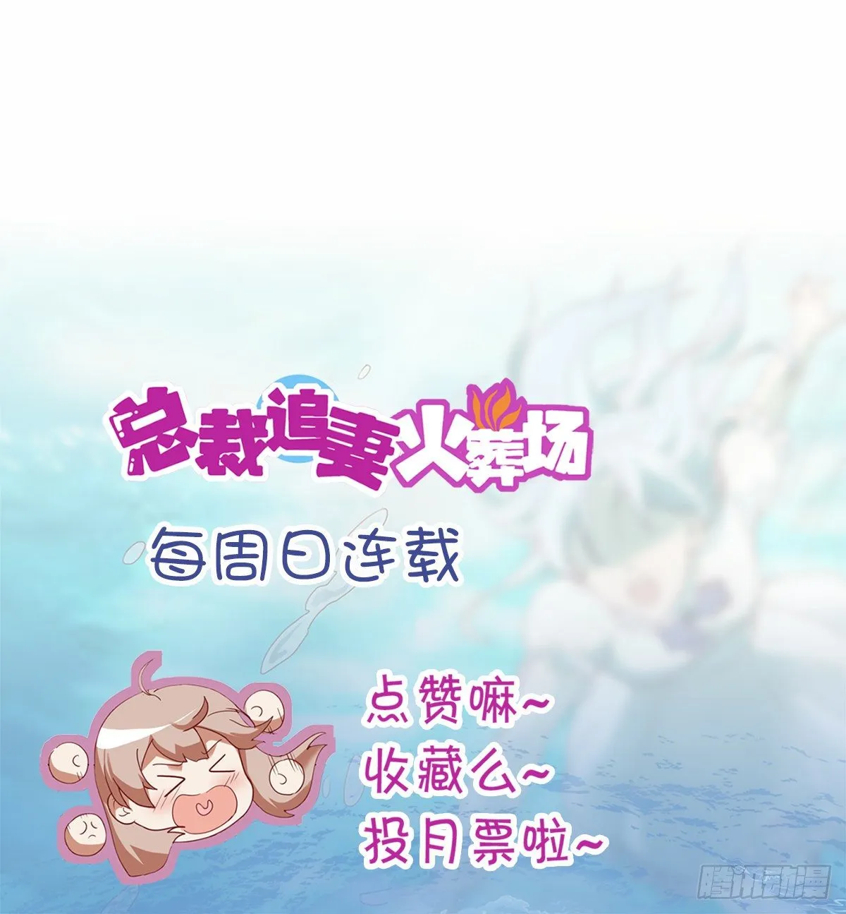 第五十一集 第44页