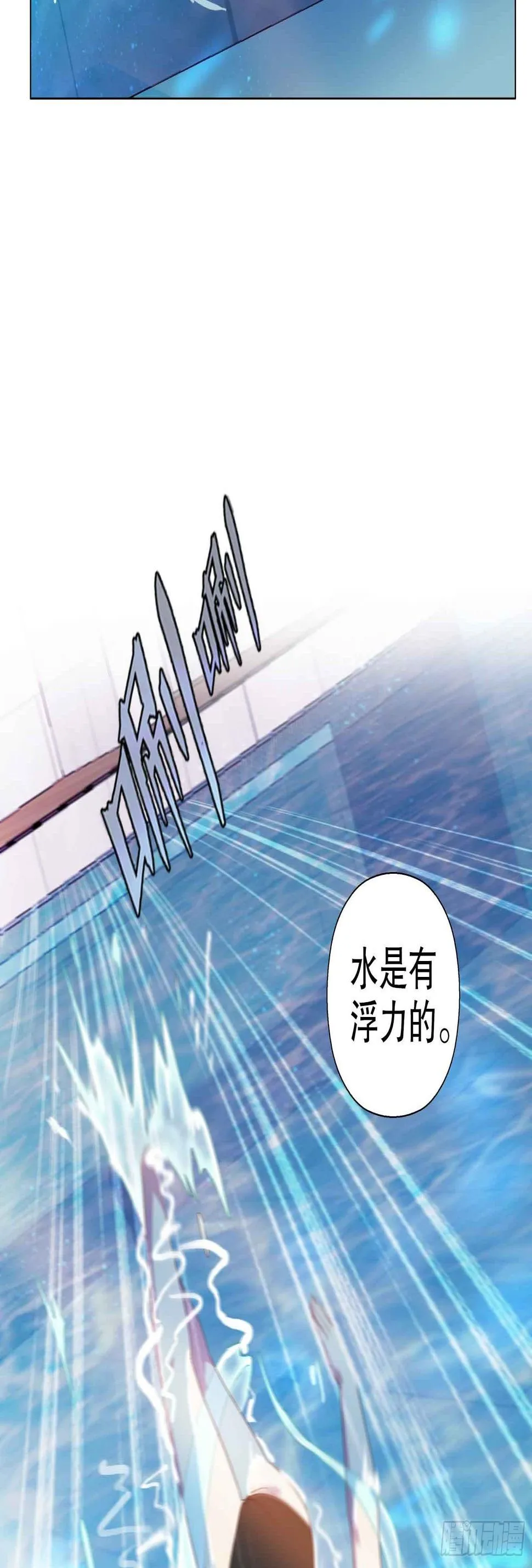 第五十二集 第24页