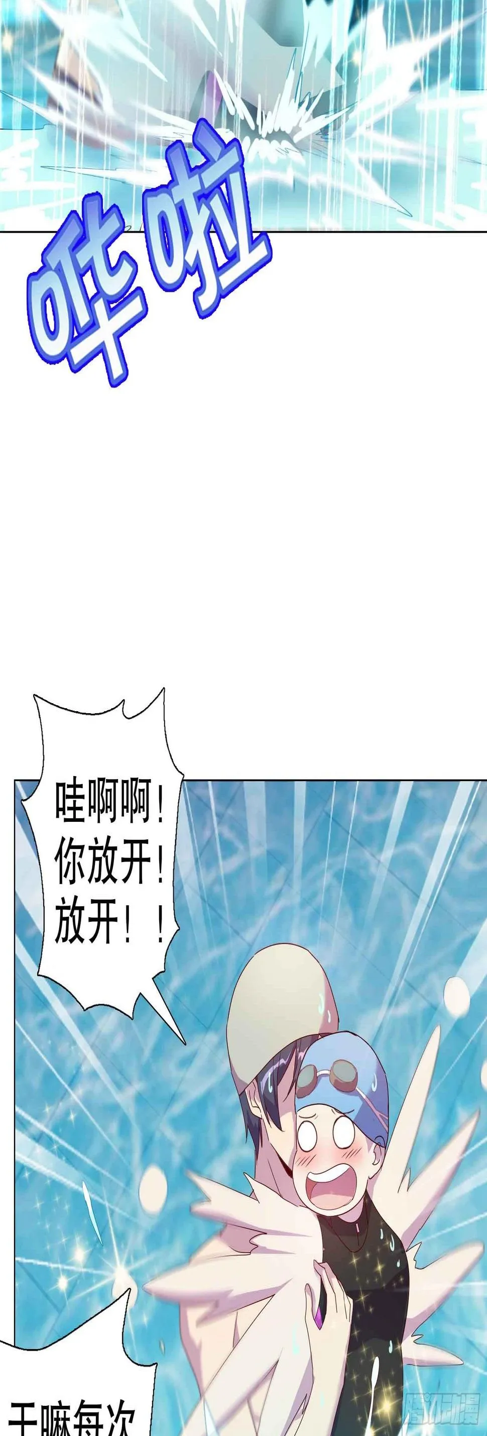 第五十二集 第43页