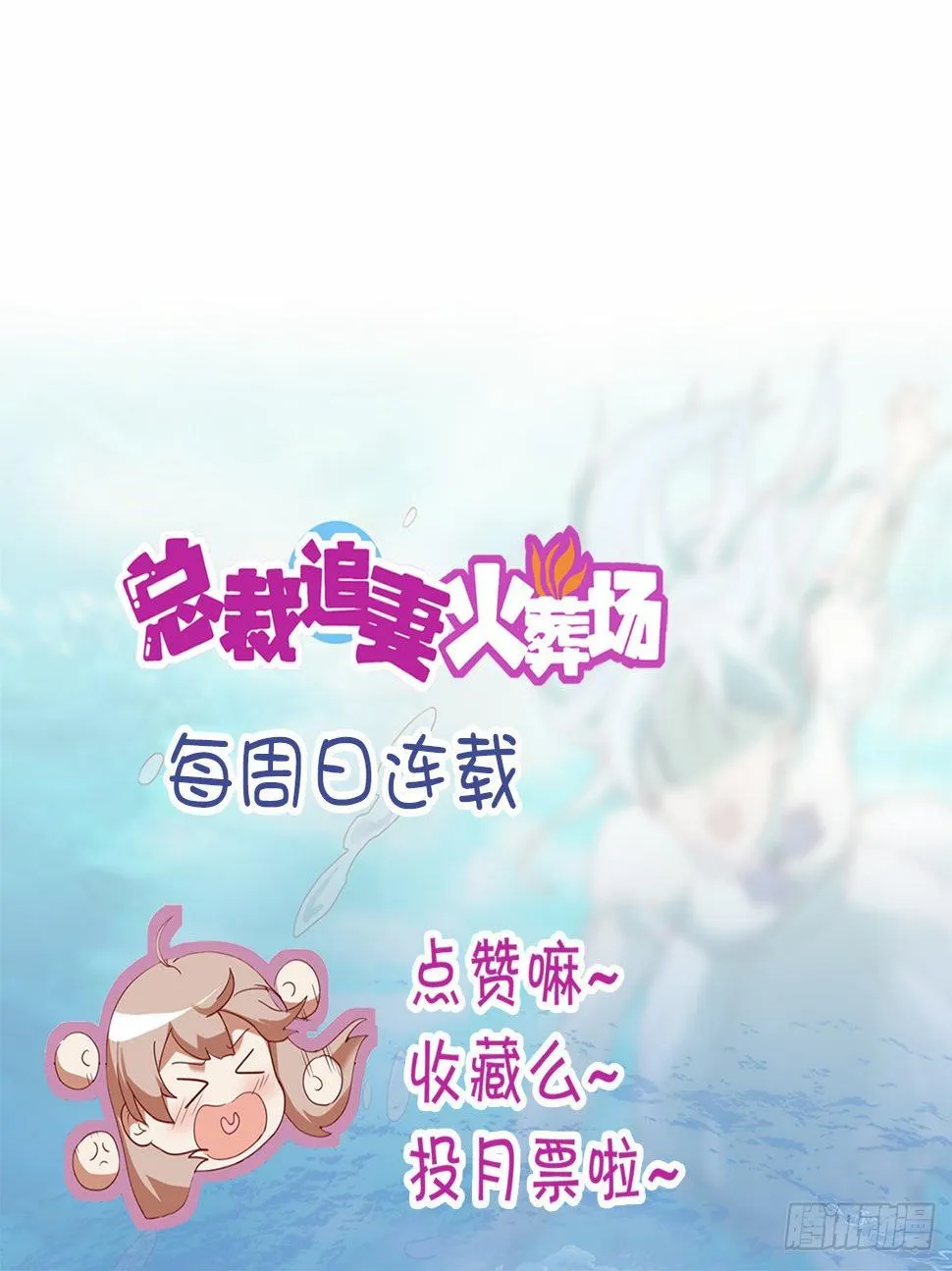 第五十二集 第47页