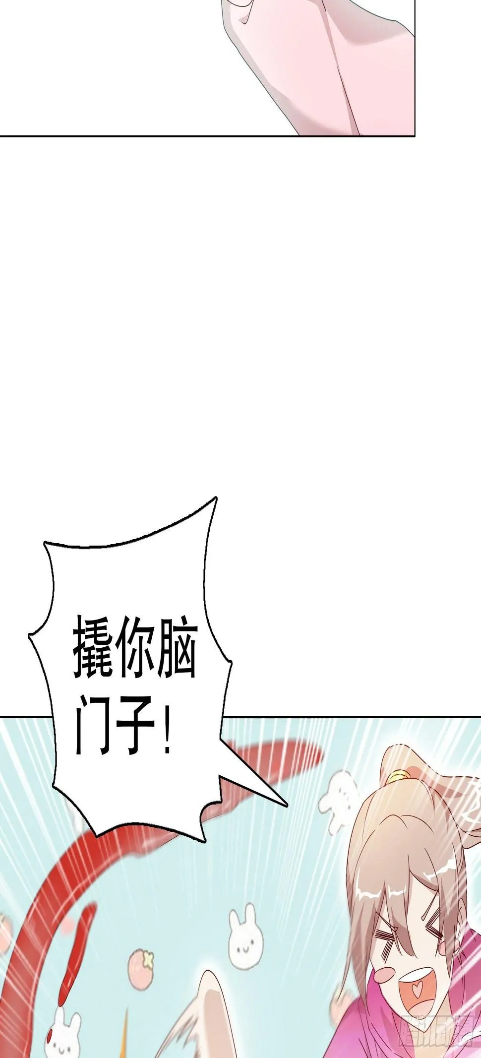 第五十三集 第30页