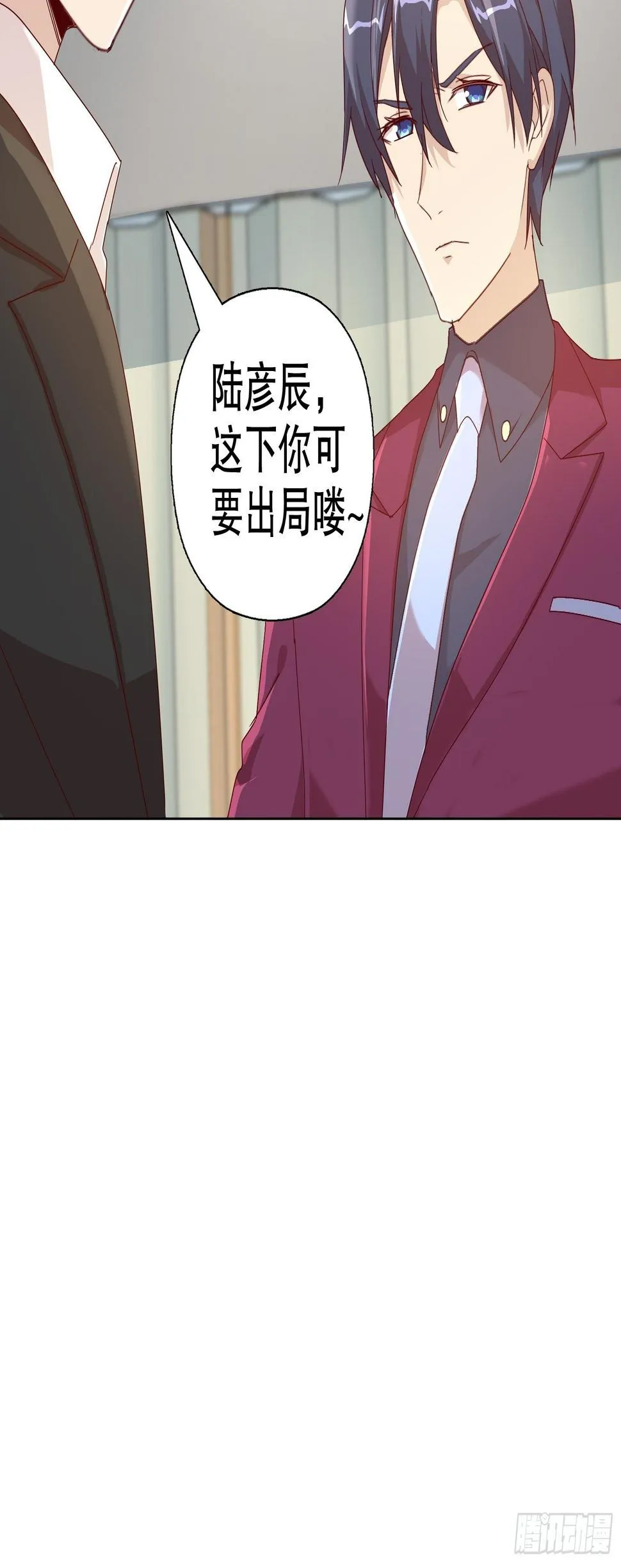 第五十三集 第48页