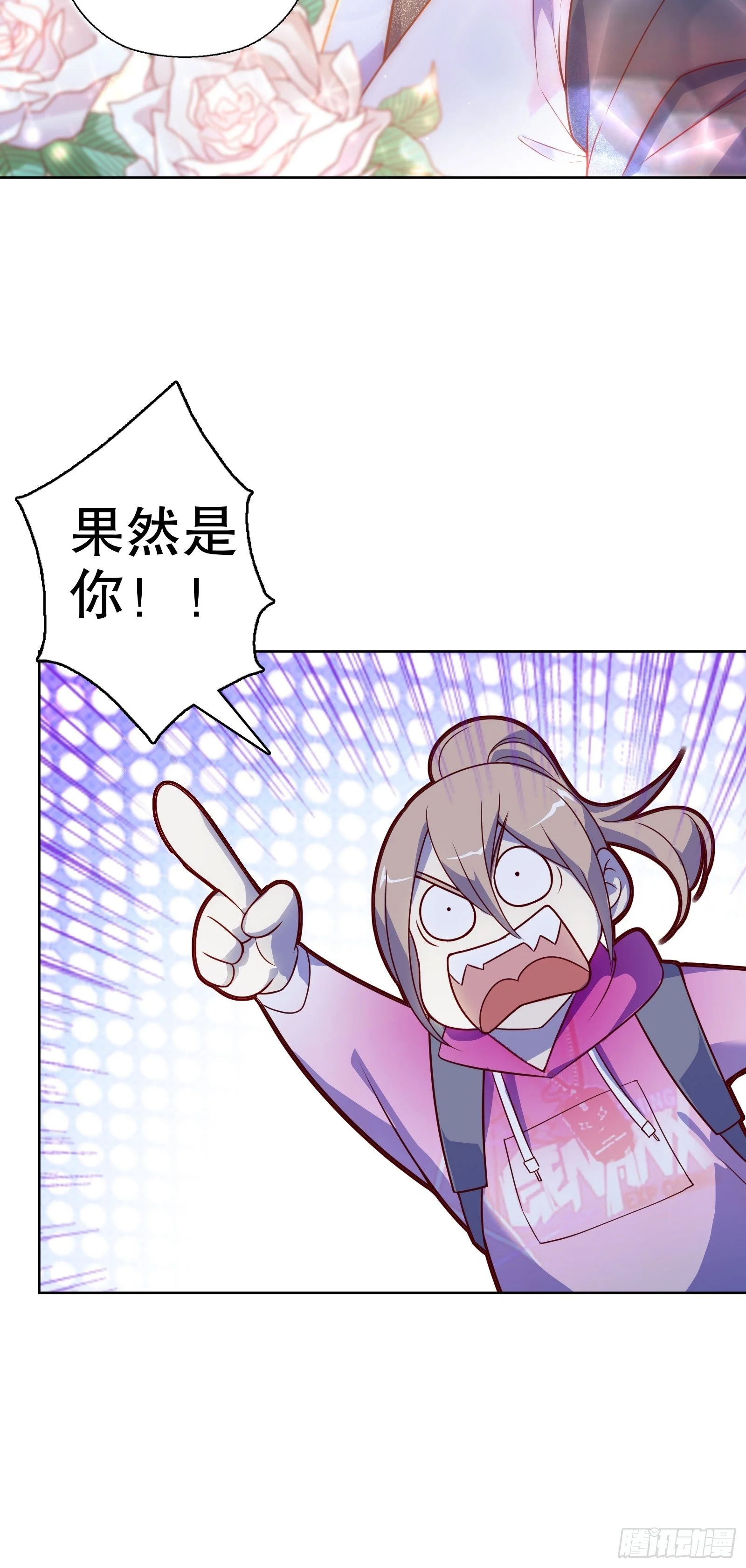 第五十四集 第35页