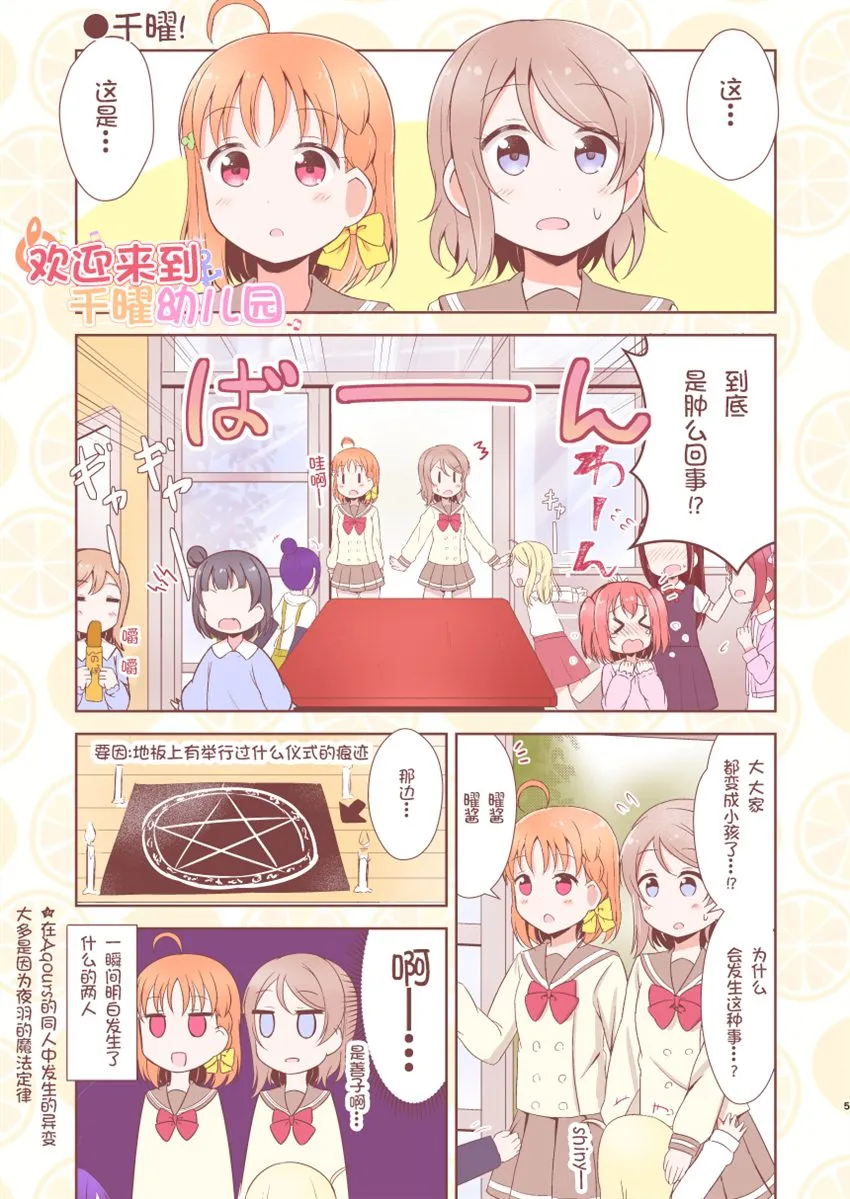 第1话 第2页