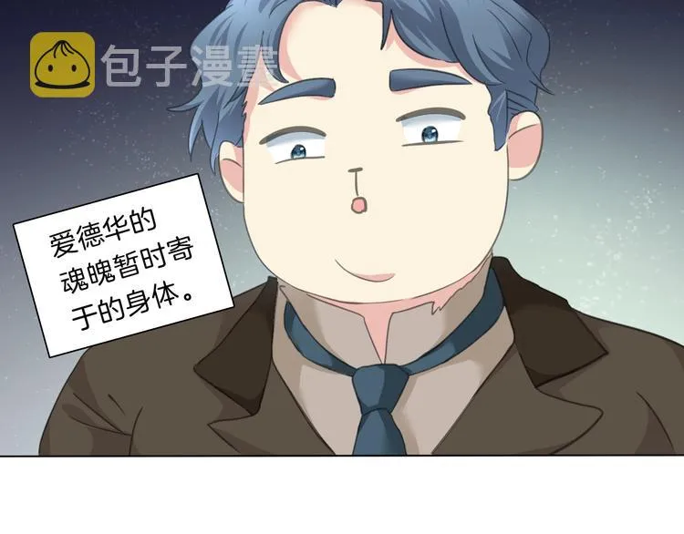 番外 甜蜜生活 第52页