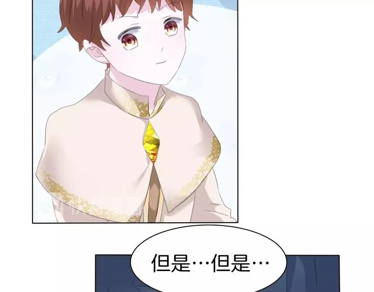 番外 甜蜜生活 第59页