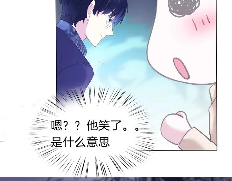 番外 甜蜜生活 第65页