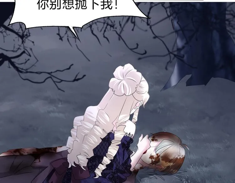 完结篇 守爱 第7页