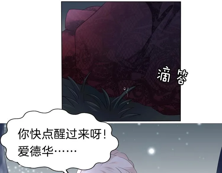完结篇 守爱 第11页