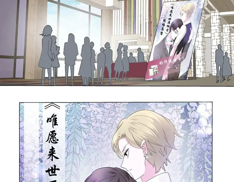 完结篇 守爱 第58页