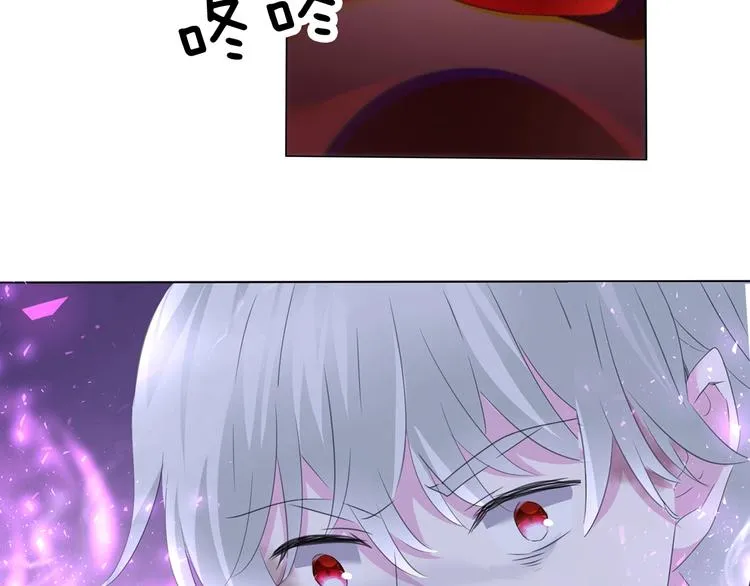 第104话 牺牲的爱人 第7页