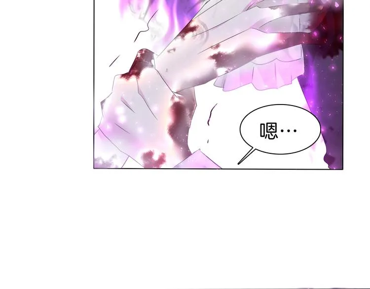 第104话 牺牲的爱人 第21页