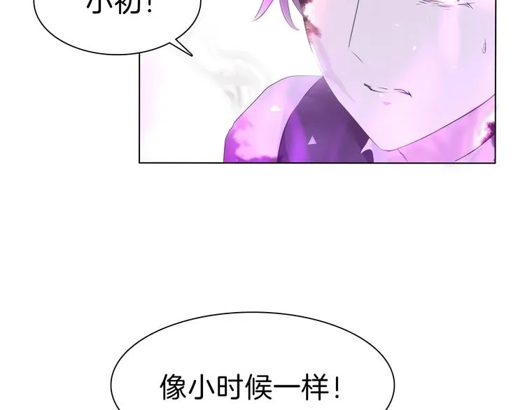 第104话 牺牲的爱人 第27页