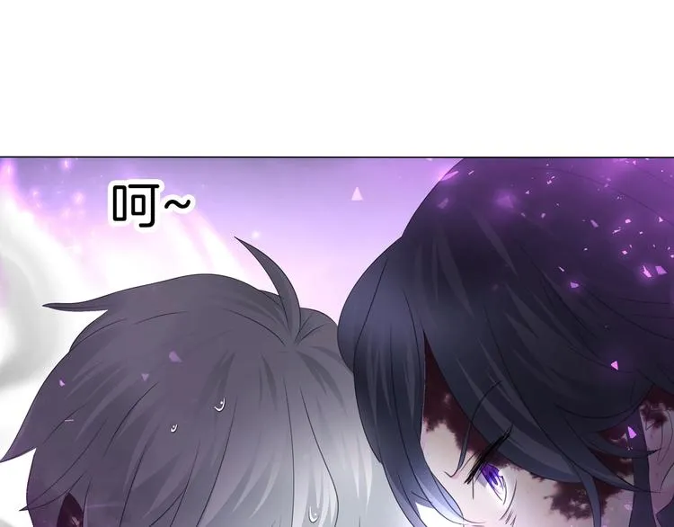 第104话 牺牲的爱人 第32页