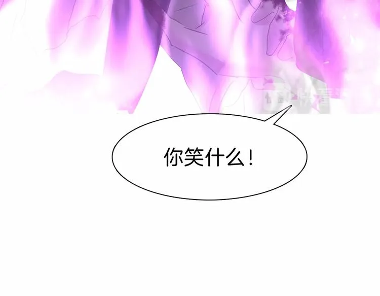 第104话 牺牲的爱人 第34页