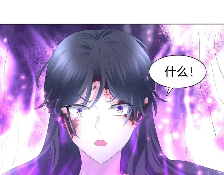 第104话 牺牲的爱人 第37页