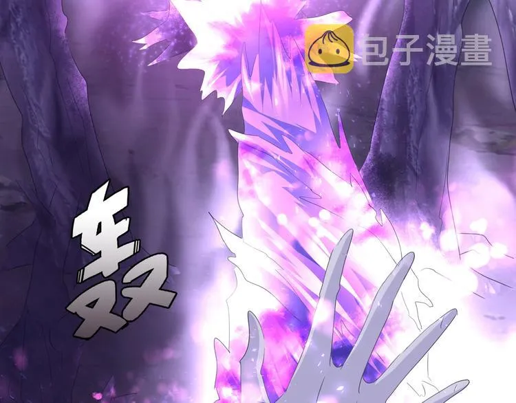 第104话 牺牲的爱人 第39页