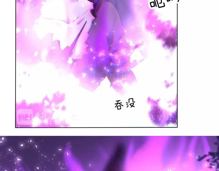 第104话 牺牲的爱人 第43页