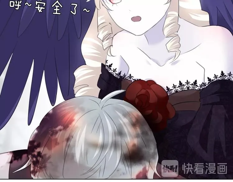 第104话 牺牲的爱人 第57页